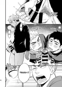 [Draw Two (Draw2)] 3 Centimeter Junkie [English] [Orichalco] [Digital]