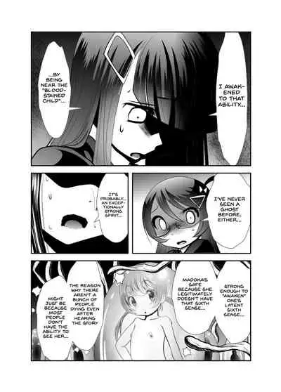 Chinure Warashi | Blood-Stained Child