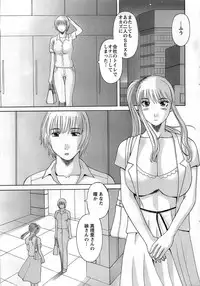 Action Pizazz DX 2008-10