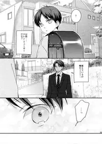 (C92) [ALT (tacky)] L×EZCS #02 -Rivaire Zetchoushuu 02- (Shingeki no Kyojin)