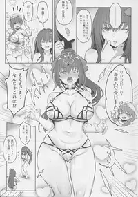 Atsugari na Joou-sama