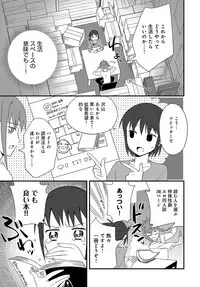 COMIC Anthurium 2018-10 [Digital]