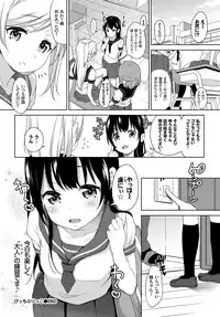 COMIC BAVEL 2018-05 [Digital]