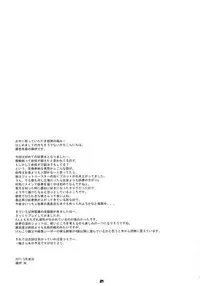 Getsu Ka Sui Moku Kin Do Nichi 3