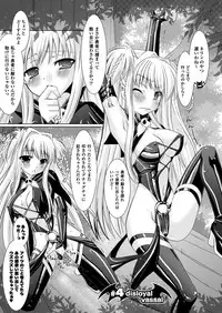 [Rusty Soul, Alto Seneka] Brandish [Digital]