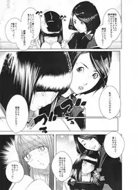 [molefoneus (Koga Chiharu)] Osuni Narutoki Daiisshou Hirudora