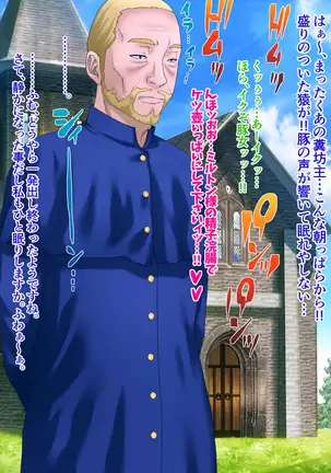 Holy Stool Woman Orisha