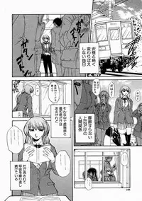 Comic Shingeki 2004-05