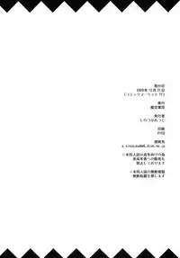 (C77) [Makuu Gundan (Shinozuka Atsuto)] Mako P Tsuushin (THE iDOLM@STER)