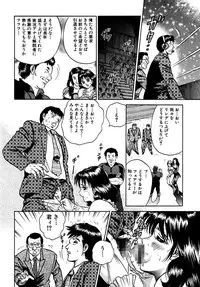 [Chikaishi Masashi] Shojo Zecchou [Digital]