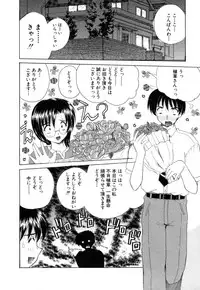 [Nanami Shizuka] MomoTama! - Momoiro Tamasudare!