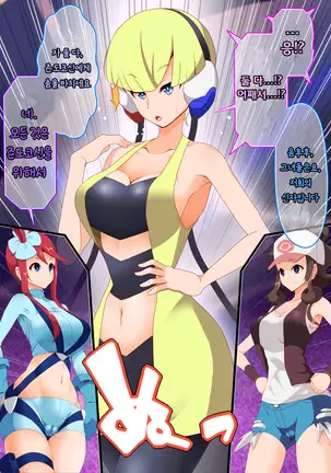 Zundoko Sennou - Isshu Hen | 즌도코 세뇌 - 잇슈 편