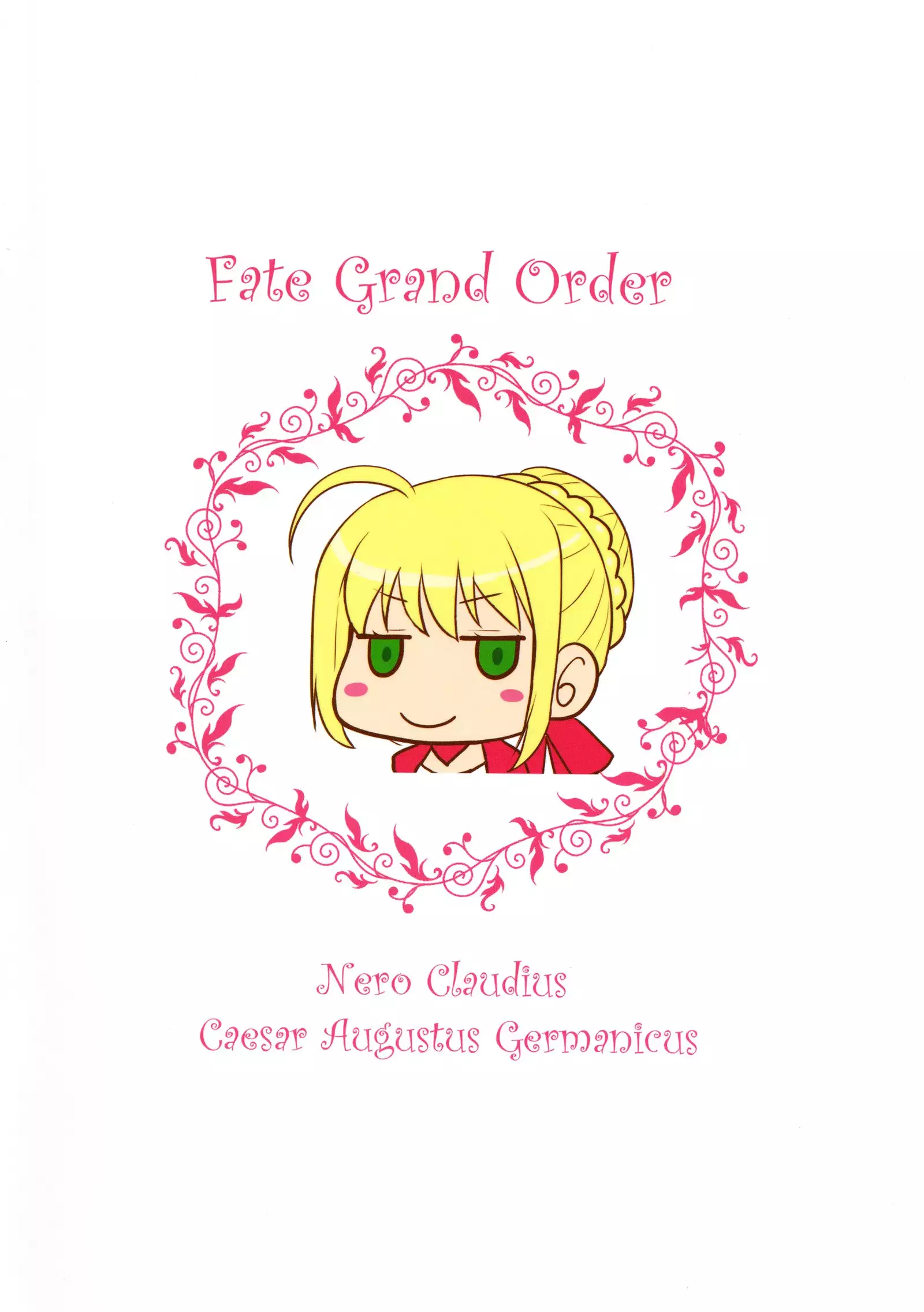 Nero-chama ga Osotte Kita!!