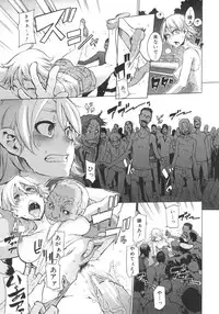 [ShindoL] ShindoL no Bunka Jinruigaku - ShindoL's Cultural Anthropology