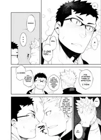 [anything (naop)] Baka na Hodo Aishite [English] [Decensored]