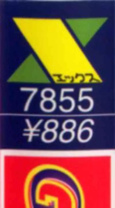 [Mukai Masayoshi] Guilty Sacrifice [Taidouhen] - Chapters 1-3 [English] [cutegyaruTL]