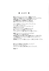 [Ajisaihuumitei (Maineko Ruru)] Koiiro Moyou 11 (Kantai Collection -KanColle-) [Digital]