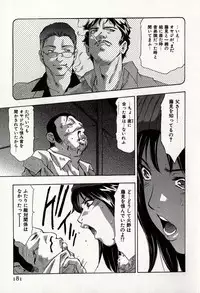 [Onikubo Hirohisa] Mehyou | Female Panther Volume 8