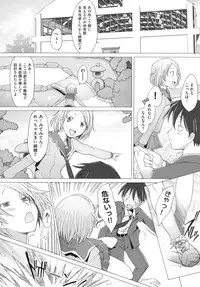 [Sakai Hamachi] Fureruna Kiken！[Digital]