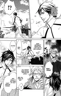 [AF]Katsubou no Manazashi