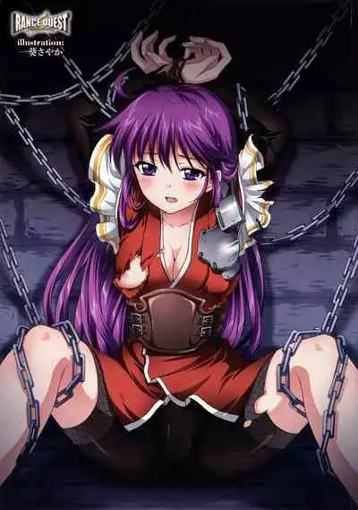 Rance Quest Anthology