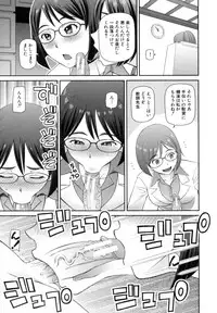 [Kabashima Akira] Shokugyou Ganki