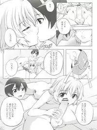 (C85) [Assemblink (Suzuka Sakito)] Boku no Mahiro-kun (Haiyore! Nyaruko-san)