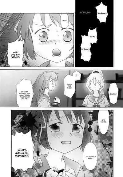 Hoshi mo Mienai | Even the stars are gone