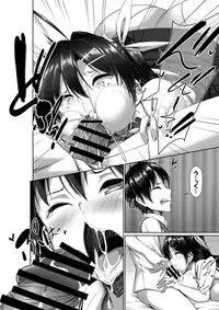 [Kawahagitei] Toppatsusei Bokki Shoukougun ~Jii Fuzen o Soete~