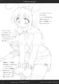 (SC30) [Shoojoheisakuukan (Hyooya Kookai)] Mischief (Ragnarok Online)