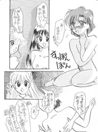 [Kirin Club] SW-α {SW-alpha}