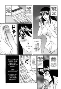 [Yamamoto Yoshifumi] Kyouhaku Sareta Wakazuma ~Mazo Niku Ryoujoku~ Ch. 1 [English] [Aridchimp]