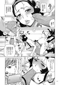 [Makimura Akari] Oba-san dakedo, Daite Hoshii. [Digital]