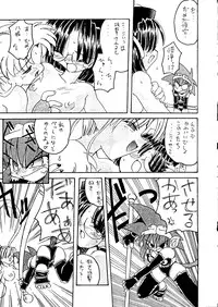 [Paradise City] Rakuen Toshi 8