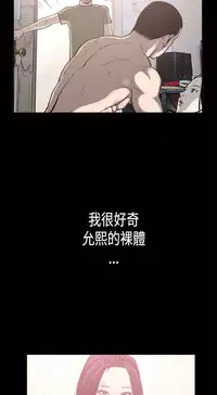 同居【chinese】1-7