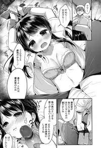 COMIC Koh 2016-11 [Digital]