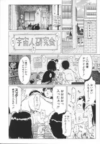 [Hikarino Daichi] Premium