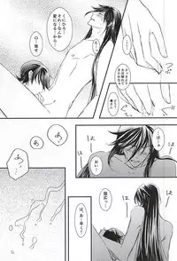 My Care Lady - Chapter 2