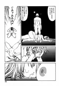 [Shiromi Kazuhisa] Kesho Kuzushi