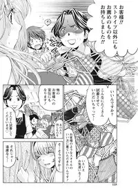 Monthly Vitaman 2016-10 [Digital]