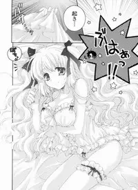 [Akoko.] Ama Love CHU