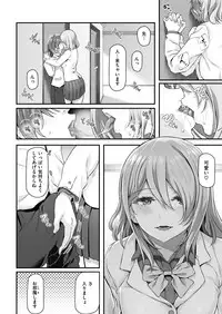 COMIC Kairakuten 2019-01 [Digital]