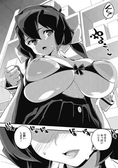 Core Colle Tightly Sandwiched Paizuri [Digital]