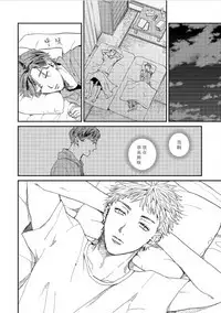 Kemono Asobi | 禽獸遊戲 Ch. 1-5+電子版限定加筆