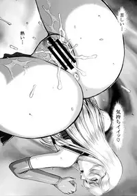 (C80) [LTM. (Taira Hajime)] Nise DRAGON BLOOD! 18 1/2