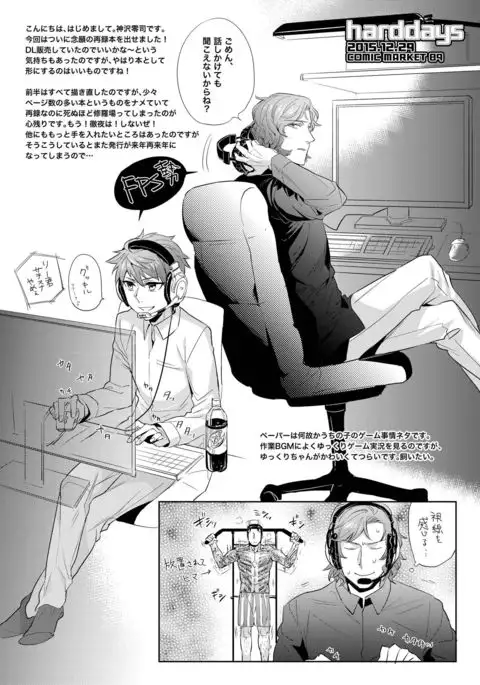 Sounan Zen Sairoku-shuu