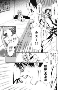 [Kouzuki Rio] Saiminjutsu de Kanojo o Midara ni Suru Houhou