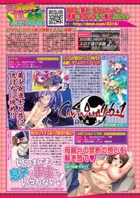 BugBug 2019-10 Vol. 302