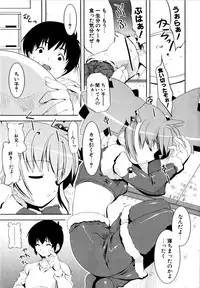 [Gyonikun] Imouto Matsuri - Sister Festival