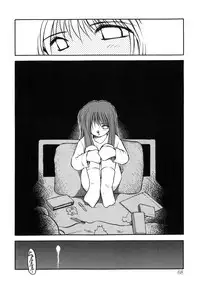 [Akiba Nagi] Sora no Innocent I